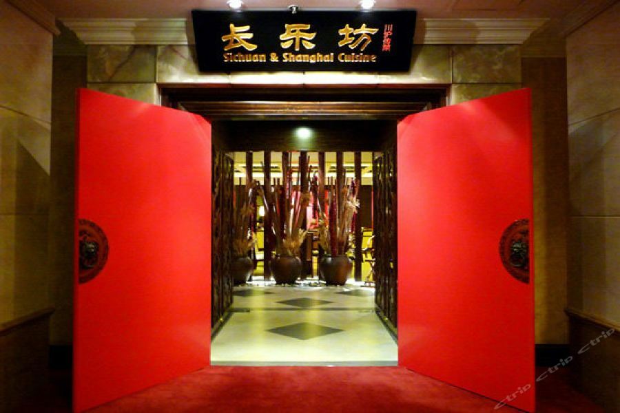 Jin Jiang Tower Hotel Shanghái Exterior foto